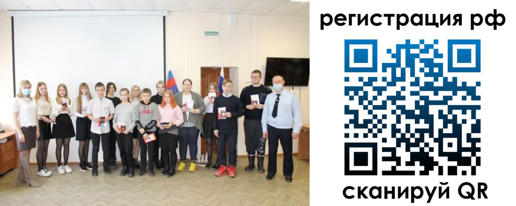 временная регистрация гарантия в Крымске